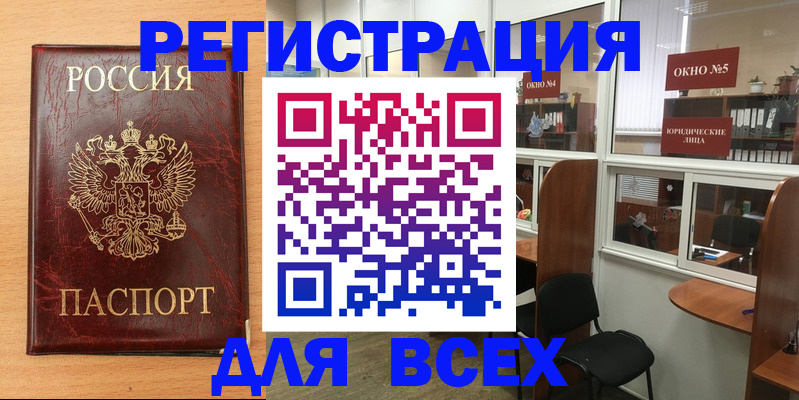 регистрация для дет. сада в Мантурово