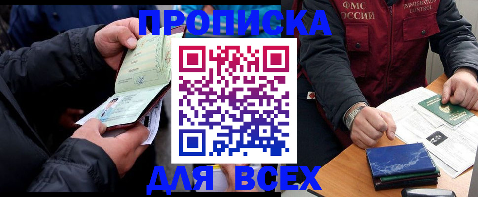 регистрация для школы в Мантурово